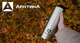 arctica-prime-280.jpg