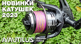 white-nau-reels-prime-280.jpg