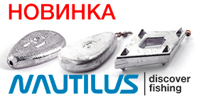 nautilus-weight-2-280.jpg