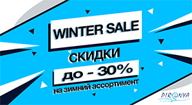 piranya-sale-280.jpg