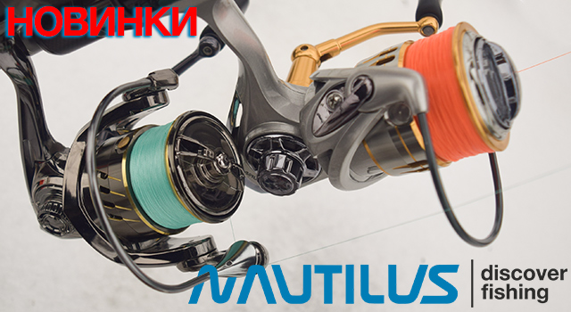 nautilus-new-reels-prime-640.jpg