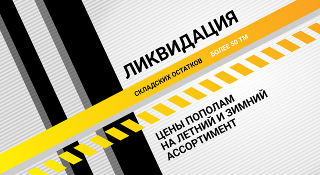 banner-640-3.jpg