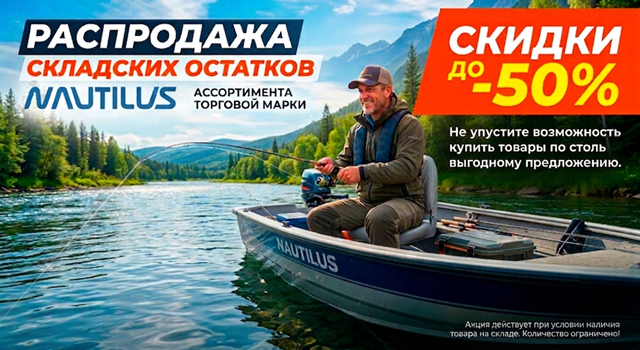 nautilus-banner-640-1.jpg