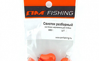 Груз AM Fishing Свисток разбор. оранж. d-0.8мм 18гр - оптовый интернет-магазин рыболовных товаров Пиранья - превью