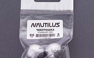 Грузило Nautilus Чебурашка съёмное ухо 56гр (уп.2шт) - оптовый интернет-магазин рыболовных товаров Пиранья - превью