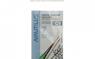 ����� ������ Nautilus ��� CV 300���  7�� 2.0�� - ������� ��������-������� ���������� ������� ������� - ������