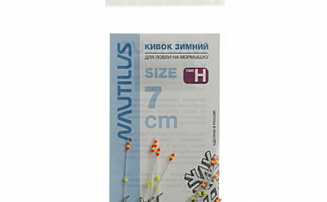 ����� ������ Nautilus ��� H 125���  7�� 0,1�� - ������� ��������-������� ���������� ������� ������� - ������