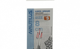 ����� ������ Nautilus ��� S 300���  8�� 2,0�� - ������� ��������-������� ���������� ������� ������� - ������