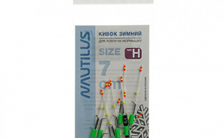 ����� ������ Nautilus ��� H 175���  7�� 0,4�� - ������� ��������-������� ���������� ������� ������� - ������