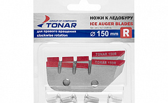 Ножи Тонар ЛР-150 (R) (правое вращение)  NLT-150R.SL - оптовый интернет-магазин рыболовных товаров Пиранья - превью