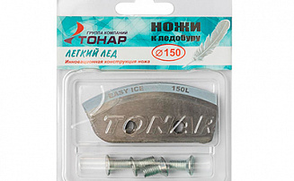 Ножи Тонар Легкий лед 150 (L) (левое вращение)  NLL-150L.SL - оптовый интернет-магазин рыболовных товаров Пиранья - превью