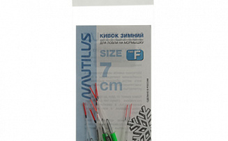 ����� ������ Nautilus ��� F 175���  7�� 0,55�� - ������� ��������-������� ���������� ������� ������� - ������