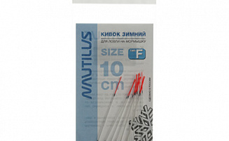 ����� ������ Nautilus ��� F 350��� 10�� 1,3�� - ������� ��������-������� ���������� ������� ������� - ������