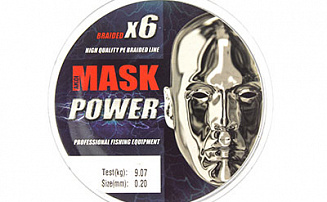   AKKOI Mask Power X6 0,20  150 dark-green -  -    - 