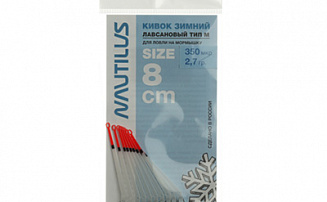 ����� ������ Nautilus ��� M 175���  8�� 0,48�� - ������� ��������-������� ���������� ������� ������� - ������