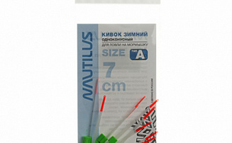 ����� ������ Nautilus ��� A ������������ 125��� 7�� 0.3�� - ������� ��������-������� ���������� ������� ������� - ������