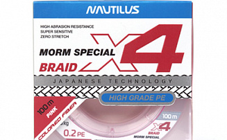 ���� Nautilus X4 Morm Special Pink 1,8�� 0.2 PE 100� NEW - ������� ��������-������� ���������� ������� ������� - ������