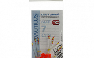 ����� ������ Nautilus ��� C 300���  7�� 3.6�� - ������� ��������-������� ���������� ������� ������� - ������