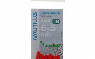    Nautilus  B 6.5 8 -  -    - 