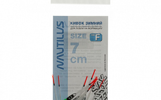 ����� ������ Nautilus ��� F 250���  7�� 1,2�� - ������� ��������-������� ���������� ������� ������� - ������