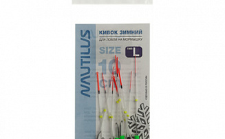 ����� ������ Nautilus ��� L 250��� 10�� 0,8�� - ������� ��������-������� ���������� ������� ������� - ������