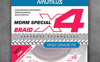 ���� Nautilus X4 Morm Special Pink 1,8�� 0.2 PE 100� NEW - ������� ��������-������� ���������� ������� ������� - ������