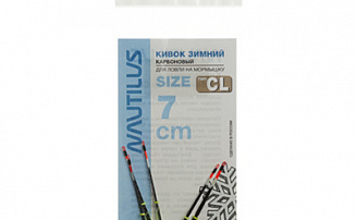 ����� ������ Nautilus ��� CL 300���  7�� 2.0�� - ������� ��������-������� ���������� ������� ������� - ������