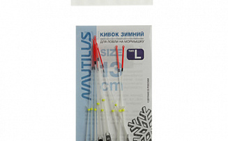 ����� ������ Nautilus ��� L 250��� 13�� 0,5�� - ������� ��������-������� ���������� ������� ������� - ������