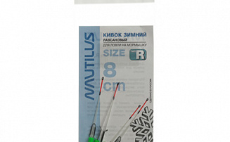 ����� ������ Nautilus ��� R 350���  8�� 3,0�� - ������� ��������-������� ���������� ������� ������� - ������