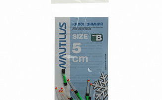    Nautilus  B 5 3 -  -    - 