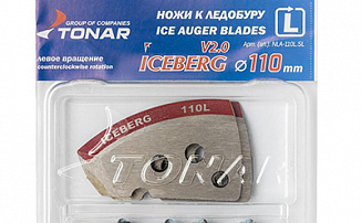 Ножи Тонар IceBerg-110 (L) для V2.0/V3.0 левое вращение  NLA-110L.SL - оптовый интернет-магазин рыболовных товаров Пиранья - превью