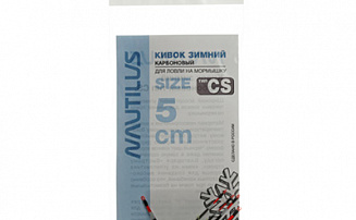 ����� ������ Nautilus ��� CS 300���  5�� 5.0�� - ������� ��������-������� ���������� ������� ������� - ������