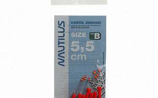    Nautilus  B 5.5 10 -  -    - 