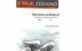 Груз AM Fishing Баклажан разбор. неокр. d-0.8мм 16гр - оптовый интернет-магазин рыболовных товаров Пиранья - превью
