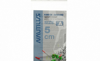 ����� ������ Nautilus ��� A ������������ 250���  5�� 2.4�� - ������� ��������-������� ���������� ������� ������� - ������