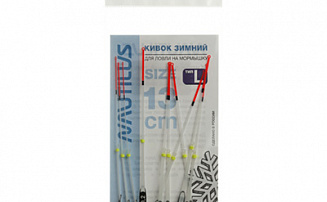 ����� ������ Nautilus ��� L 175��� 13�� 0,2�� - ������� ��������-������� ���������� ������� ������� - ������