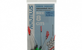 ����� ������ Nautilus ��� M 250���  8�� 1,3�� - ������� ��������-������� ���������� ������� ������� - ������