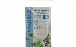 ����� ������ Nautilus ��� A ������������ 125��� 5�� 0.5�� - ������� ��������-������� ���������� ������� ������� - ������