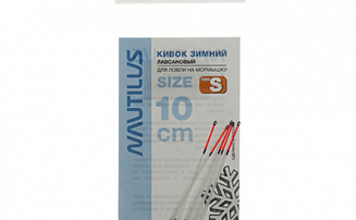 ����� ������ Nautilus ��� S 250��� 10�� 0,75�� - ������� ��������-������� ���������� ������� ������� - ������