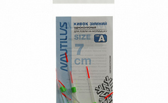 ����� ������ Nautilus ��� A ������������ 175���  7�� 0.9�� - ������� ��������-������� ���������� ������� ������� - ������