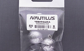  Nautilus    50 (.2) -  -    - 