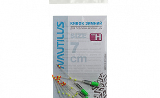   Nautilus  H 300  7 1,4 -  -    - 