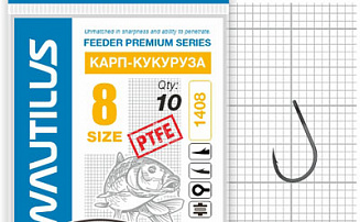 ������ Nautilus Feeder ���� - �������� 1408PTFE � 8 - ������� ��������-������� ���������� ������� ������� - ������