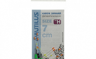 ����� ������ Nautilus ��� H 250���  7�� 1,0�� - ������� ��������-������� ���������� ������� ������� - ������