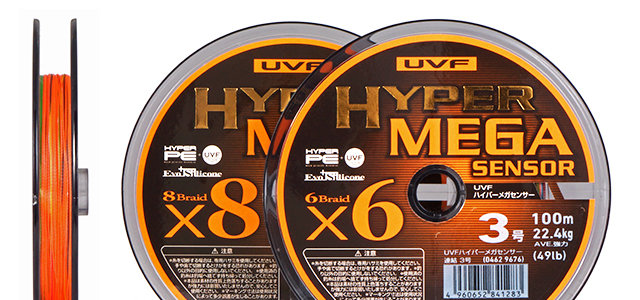 UVF Hyper Mega Sensor -  -    