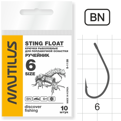 Крючок Nautilus Sting Float Ручейник S-1128BN  № 6 - оптовый интернет-магазин рыболовных товаров Пиранья