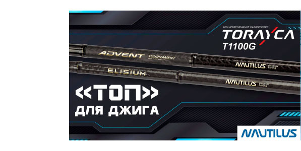  Elisium  Advent Tournament