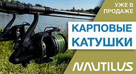 carp-banner-280.jpg carp-banner-280.jpg